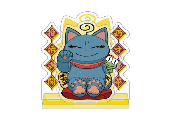 アクリルフィギュア BUNBUN招き猫 | 
